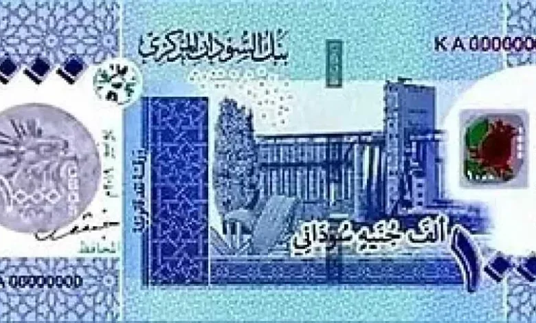 آخر-تحديث-لأسعار-الجنيه-السوداني-مقابل-الجنيه-المصري-منتصف-تعاملات-اليوم-الأربعاء-13-أغسطس-2025