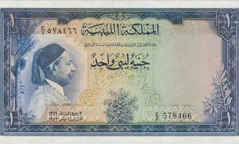 تحديثات-أسعار-الدينار-الليبي-مقابل-الجنيه-المصري-منتصف-تعاملات-اليوم-الأربعاء-13-8-2025