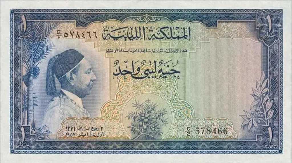 تحديثات-أسعار-الدينار-الليبي-مقابل-الجنيه-المصري-منتصف-تعاملات-اليوم-الأربعاء-13-8-2025