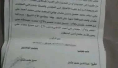 اخبار-اليمن-الان-|-خطوة-شجاعة-من-أهالي-إب.-مبادرة-”قاطع-مقطوع”-لخفض-المهور-و-تيسير-الزواج