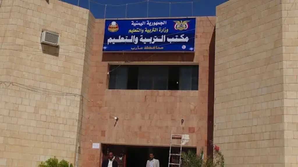 اخبار-اليمن-الان-|-بعد-تحسن-العملة.-قرار-جديد-يلزم-المدارس-الأهلية-في-مأرب-بخفض-الرسوم-إلى-هذا-الحد