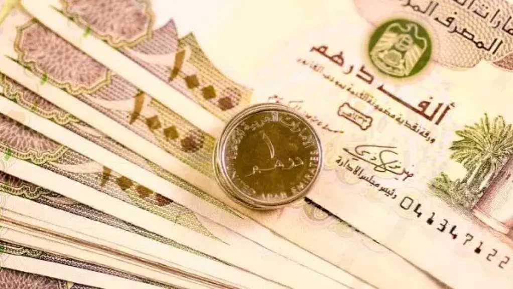 لحظة-بلحظة.-تغيرات-مفاجئة-بأسعار-الدرهم-الإماراتي-مقابل-الجنيه-المصري-اليوم-الجمعة-15-–-8-2025-في-مصر-والإمارات