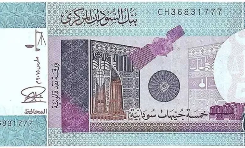 تعرف-على-أسعار-صرف-الجنيه-السوداني-مقابل-الجنيه-المصري-الآن-في-مصر-والسودان-بتاريخ-الجمعة-15-–-8-2025