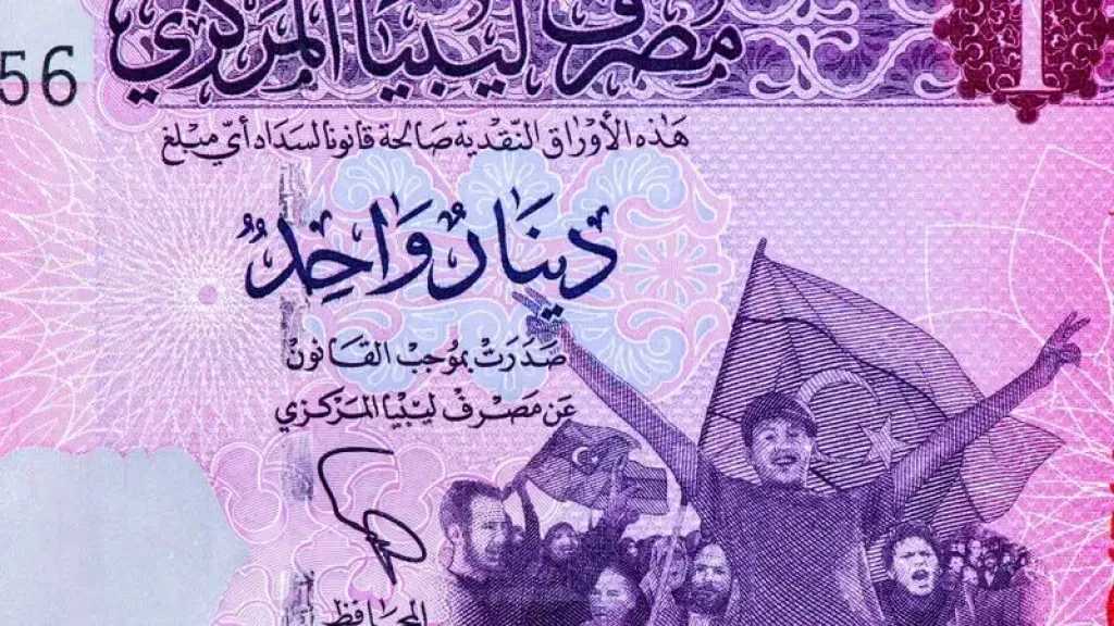 ارتفاع-ملحوظ.-الدينار-الليبي-يسجل-ارتفاعا-أمام-الجنيه-المصري-اليوم-الجمعة-15-–-8-–-2025