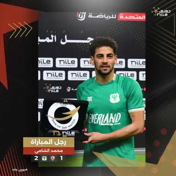 محمد-الشامي-يعلن-تجديد-عقده-مع-المصري-البورسعيدي-ويكشف-طموحه-لحصد-البطولات
