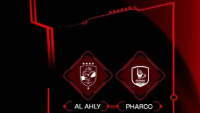 تردد-القناة-الناقلة-لمباراة-الأهلي-وفاركو-بالجولة-الثانية-للدوري-المصري