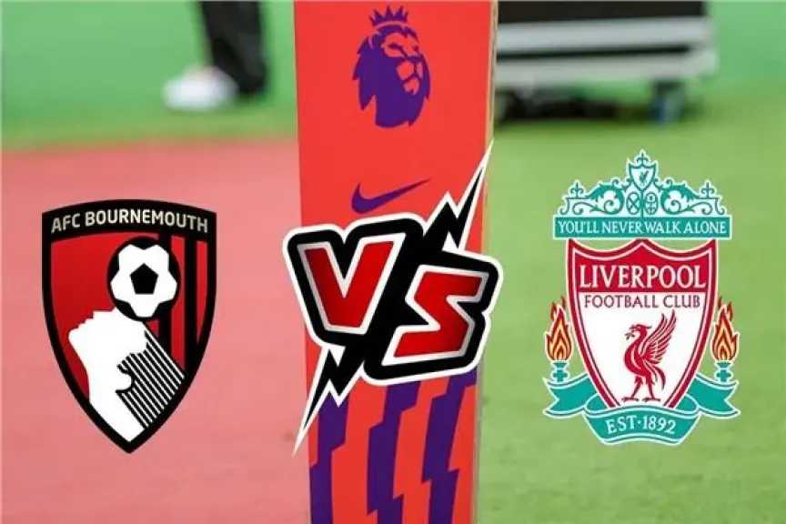 يلاشوت-بلس.-بث-مباشر-ليفربول-وبورنموث-اليوم-في-الدوري-الإنجليزي-الممتاز-2025-2026