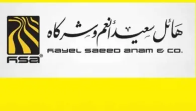 اخبار-اليمن-الان-|-شركات-هائل-سعيد-أنعم-تعلن-تخفيض-أسعار-الدقيق-في-اليمن-(تسعيرة-جديدة)