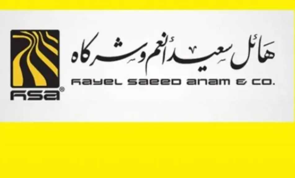اخبار-اليمن-الان-|-شركات-هائل-سعيد-أنعم-تعلن-تخفيض-أسعار-الدقيق-في-اليمن-(تسعيرة-جديدة)