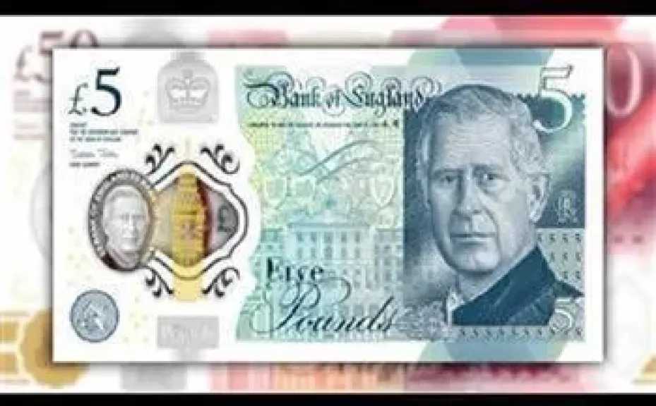 أسعار-صرف-الجنيه-الإسترليني-مقابل-الجنيه-المصري-اليوم-السبت-16-–-8-2025-في-مصر-وبريطانيا