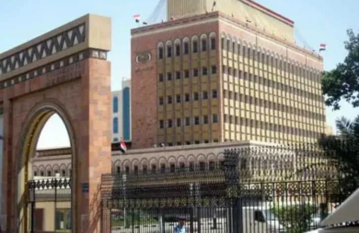 تعرف-على-القرار-الرئاسي-للبنك-المركزي-المصرى-خلال-ساعات