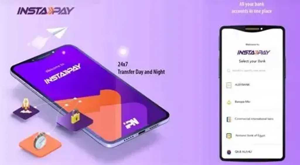 تعرف-على-أسباب-عدم-وصول-الرسائل-من-تطبيق-إنستاباي-بمصر-والخارج