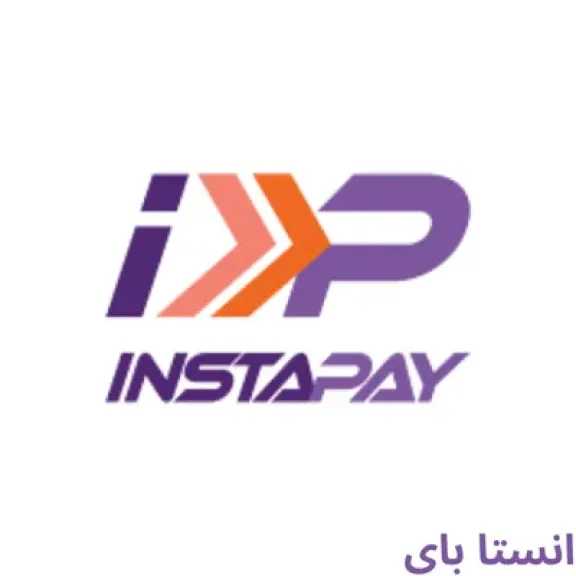 إطلاق-تطبيق-”إنستا-باي”-لتسهيل-التحويلات-المالية-للمصريين-بالخارج