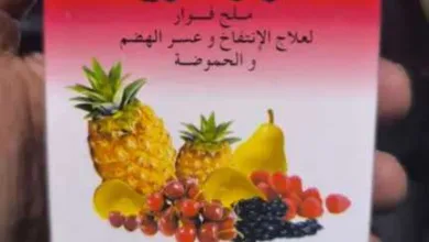 اخبار-اليمن-الان-|-”بعد-وعود-التخفيضات.-صدمة-في-لحج:-دواء-الفوار-يُباع-بـ2200-ريال!-هل-تُهدر-قرارات-الصحة-في-الصيدليات؟”