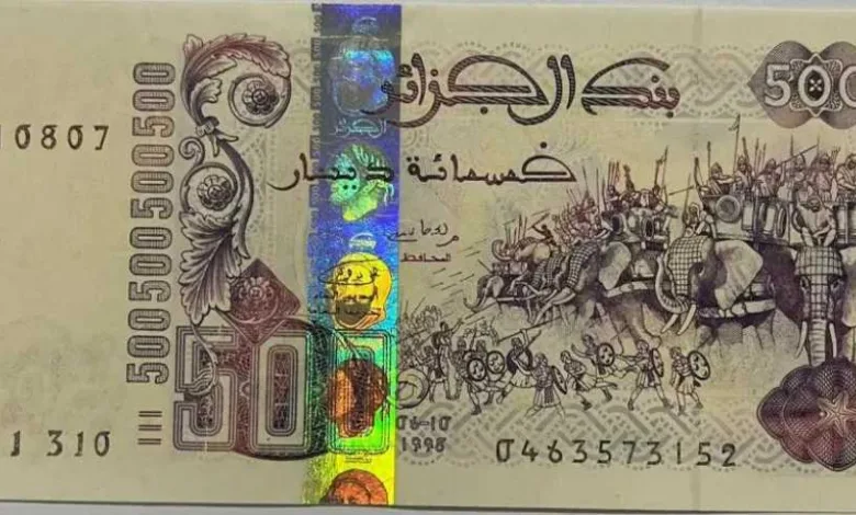 تحديثات-جديدة.-أسعار-الدينار-الجزائري-مقابل-الجنيه-المصري-اليوم-الأحد-17-–-8-2025