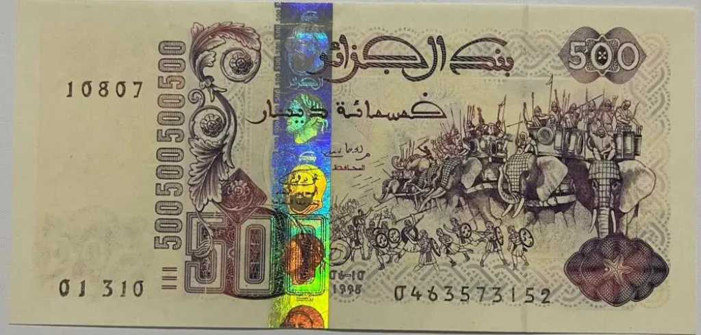 تحديثات-جديدة.-أسعار-الدينار-الجزائري-مقابل-الجنيه-المصري-اليوم-الأحد-17-–-8-2025