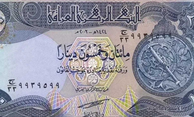 ارتفاع-طفيف.-أسعار-الدينار-العراقي-مقابل-الجنيه-المصري-اليوم-الأحد-17-–-8-2025