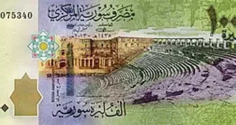 تغيرات-مفاجئة.-أسعار-الليرة-السورية-مقابل-الجنيه-المصري-اليوم-الأحد-17-–-8-2025
