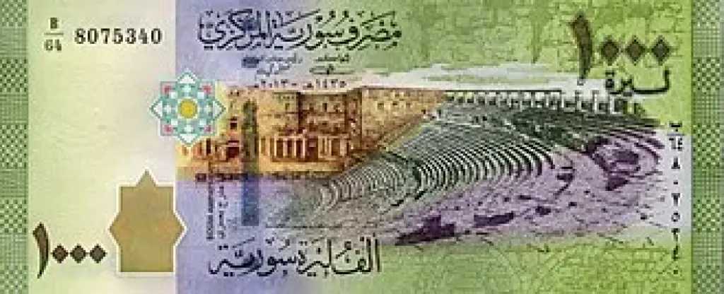 تغيرات-مفاجئة.-أسعار-الليرة-السورية-مقابل-الجنيه-المصري-اليوم-الأحد-17-–-8-2025