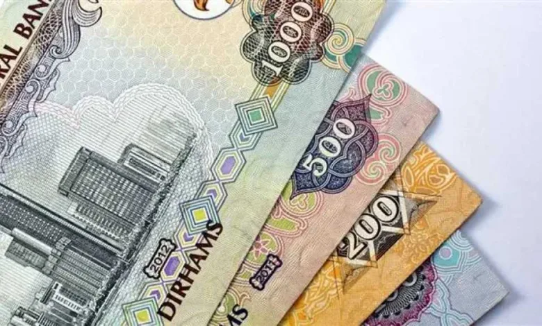 ارتفاع-طفيف.-أسعار-الدرهم-الإماراتي-مقابل-الجنيه-المصري-اليوم-الأحد-17-–-8-2025