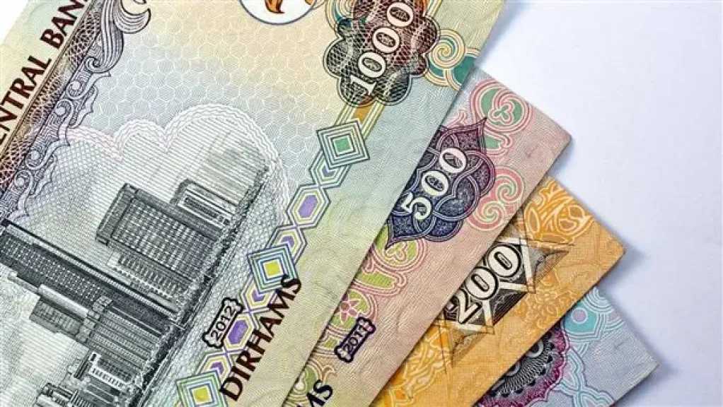 ارتفاع-طفيف.-أسعار-الدرهم-الإماراتي-مقابل-الجنيه-المصري-اليوم-الأحد-17-–-8-2025