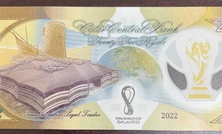 تطور-مفاجئ.-أسعار-الريال-القطري-مقابل-الجنيه-المصري-اليوم-الأحد-17-–-8-2025