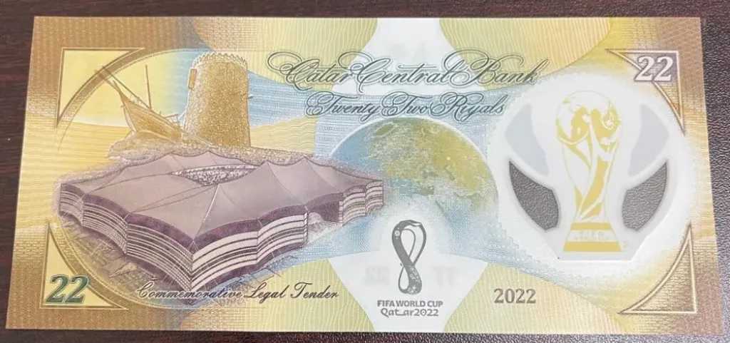 تطور-مفاجئ.-أسعار-الريال-القطري-مقابل-الجنيه-المصري-اليوم-الأحد-17-–-8-2025