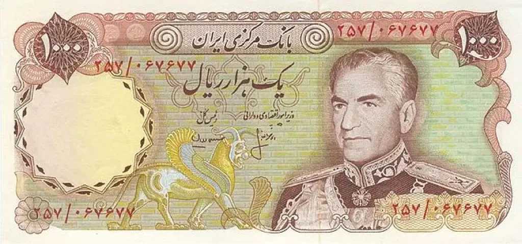 تحديث-يومي.-أسعار-الريال-الإيراني-مقابل-الجنيه-المصري-بداية-تعاملات-اليوم-الأحد-17-–-8-2025