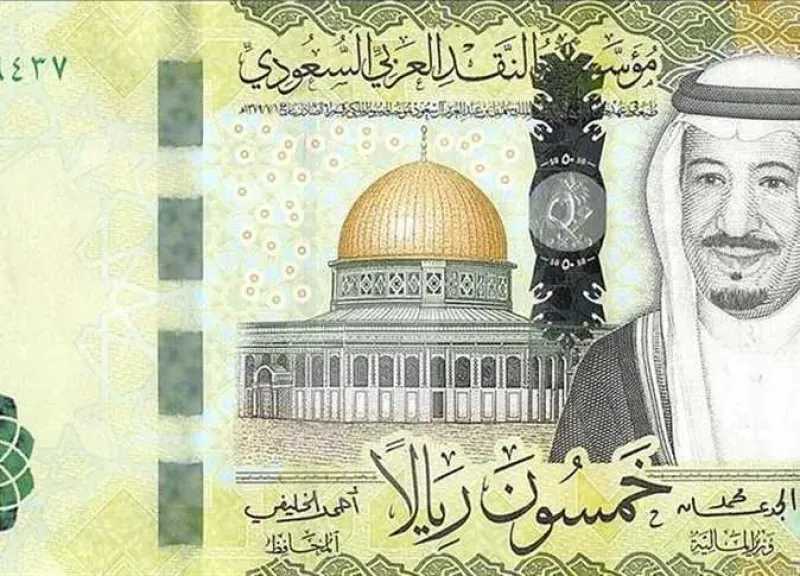 تغيرات-صادمة.-أسعار-الريال-السعودي-مقابل-الجنيه-المصري-اليوم-الأحد-17-–-8-2025