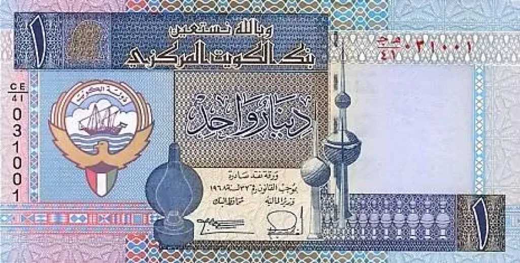 ارتفاع-ملحوظ.-أسعار-الدينار-الكويتي-مقابل-الجنيه-المصري-اليوم-الأحد-17-–-8-2025