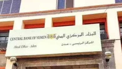اخبار-اليمن-الان-|-قيادي-بالإنتقالي-يشن-هجوماً-شرساً-على-البنك-المركزي-–-ما-أسرار-محاولة-نقله-إلى-عمان؟
