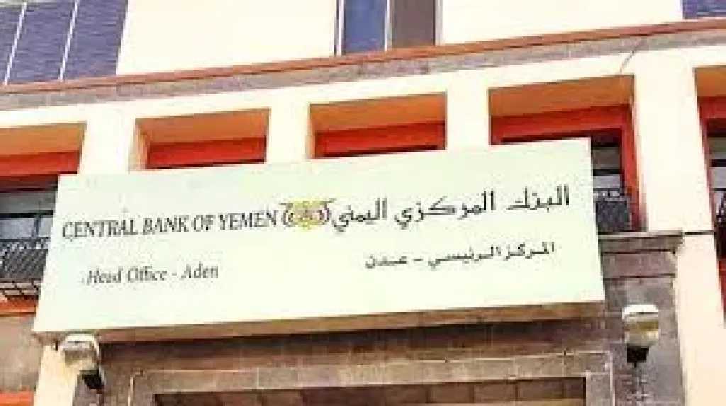 اخبار-اليمن-الان-|-قيادي-بالإنتقالي-يشن-هجوماً-شرساً-على-البنك-المركزي-–-ما-أسرار-محاولة-نقله-إلى-عمان؟