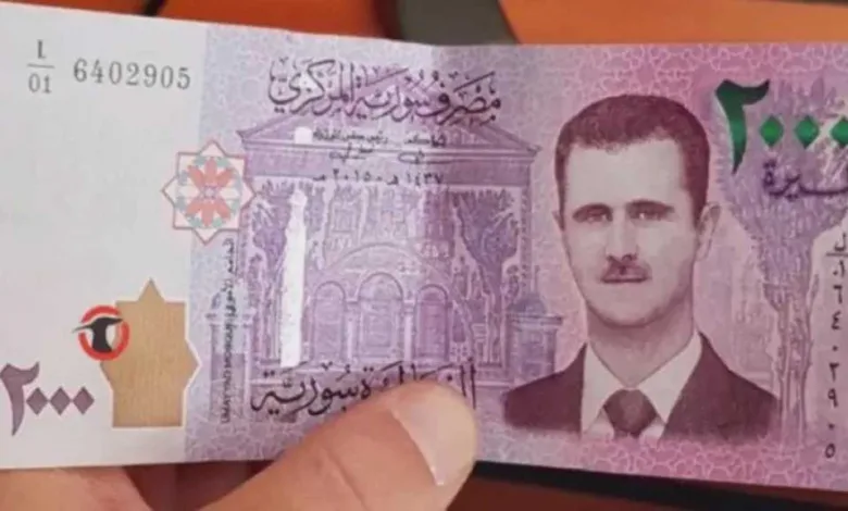 ارتفاع-طفيف-في-سعر-الليرة-السورية-مقابل-الجنيه-المصري-منتصف-تعاملات-اليوم-الإثنين-18-أغسطس-2025