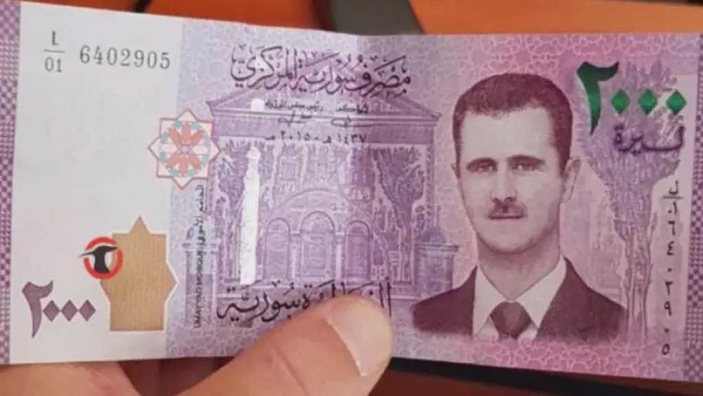 ارتفاع-طفيف-في-سعر-الليرة-السورية-مقابل-الجنيه-المصري-منتصف-تعاملات-اليوم-الإثنين-18-أغسطس-2025