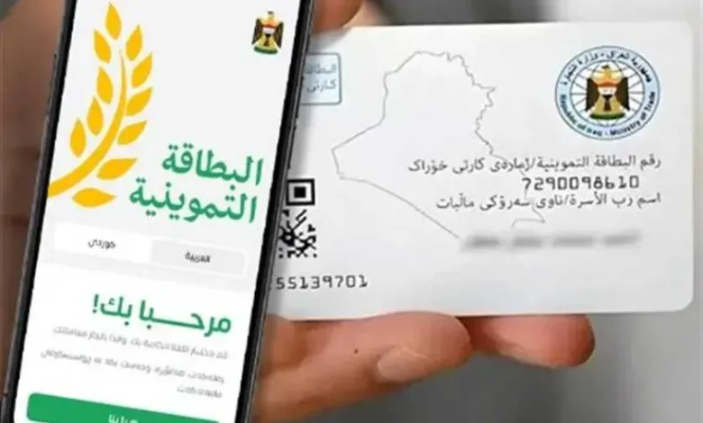 كل-ما-تريد-معرفه-عن-الكارت-الموحد-المصرى-وكيفية-استخراجه.-بـ300-جنية-لأول-مرة