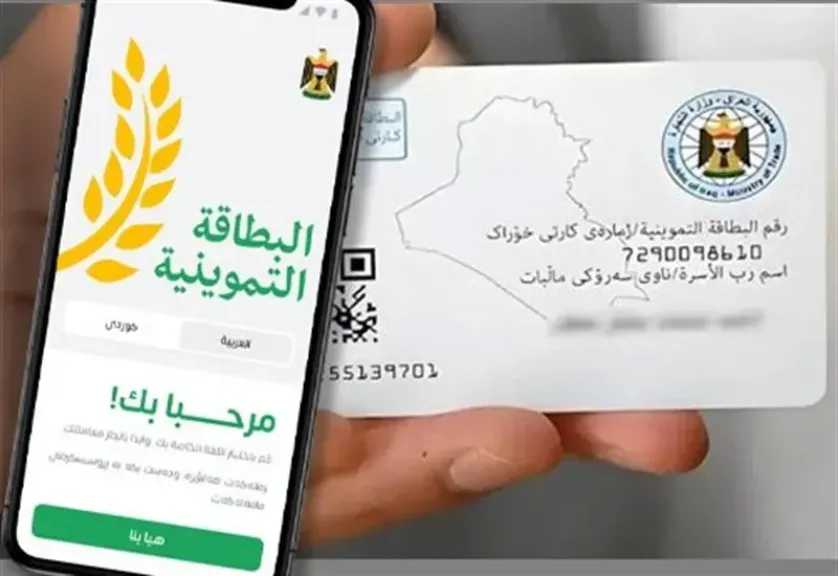 كل-ما-تريد-معرفه-عن-الكارت-الموحد-المصرى-وكيفية-استخراجه.-بـ300-جنية-لأول-مرة