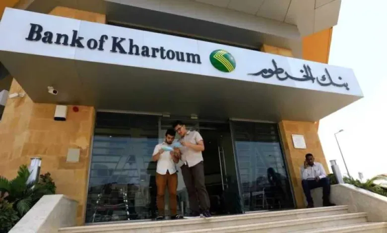 حصريًا-من-بنك-الخرطوم.-فتح-حساب-مصرفي-أونلاين-خلال-دقائق-للسودانيين-في-الداخل-والخارج