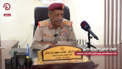 اخبار-حضرموت-|-قائد-المنطقة-العسكرية-#الثانية-بحضرموت-لـ«العين-الإخبارية»:-مخططات-#القاعدة-والحوثي-تهاوت