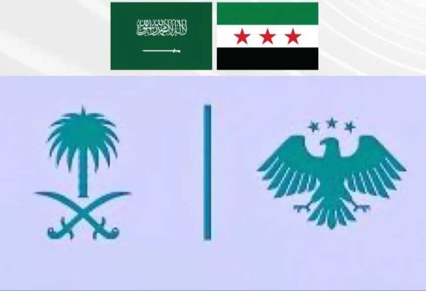 السعودية-تدعم-تأسيس-صندوق-استثماري-في-سوريا