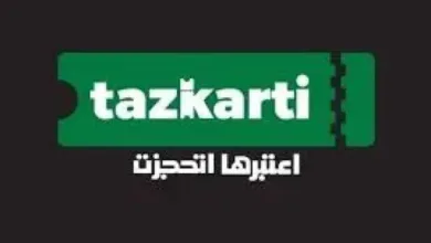 ”تذكرتي”-تعلن-رد-قيمة-تذاكر-الجماهير-لمباراة-الزمالك-ومودرن