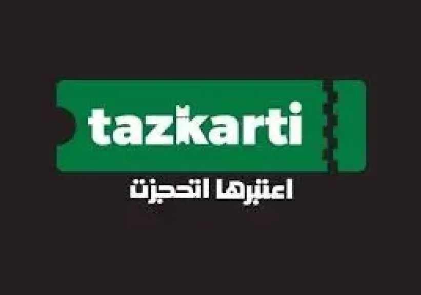”تذكرتي”-تعلن-رد-قيمة-تذاكر-الجماهير-لمباراة-الزمالك-ومودرن