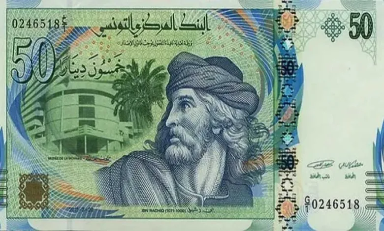 أسعار-الدينار-التونسي-مقابل-الجنيه-المصري-بداية-تعاملات-اليوم-الثلاثاء-19-–-8-2025