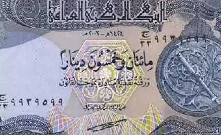 أسعار-الدينار-العراقي-مقابل-الجنيه-المصري-بداية-تعاملات-اليوم-الثلاثاء-19-–-8-2025