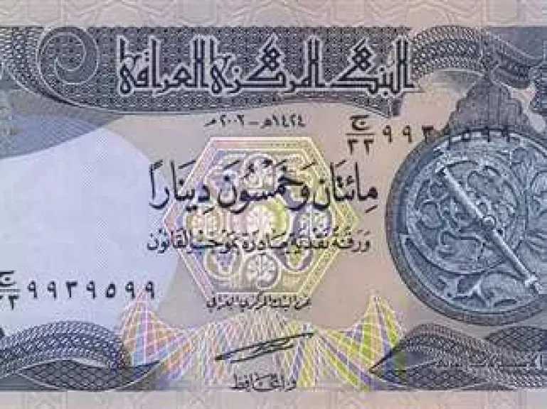 أسعار-الدينار-العراقي-مقابل-الجنيه-المصري-بداية-تعاملات-اليوم-الثلاثاء-19-–-8-2025