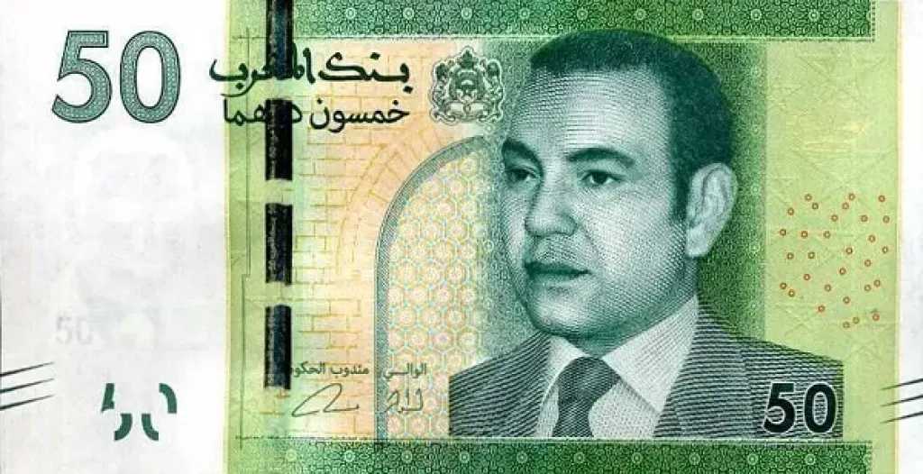 أسعار-الدرهم-المغربي-مقابل-الجنيه-المصري-بداية-تعاملات-اليوم-الثلاثاء-19-–-8-2025