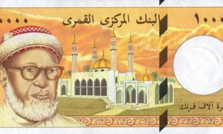 أسعار-الفرنك-القمري-مقابل-الجنيه-المصري-بداية-تعاملات-اليوم-الثلاثاء-19-–-8-2025