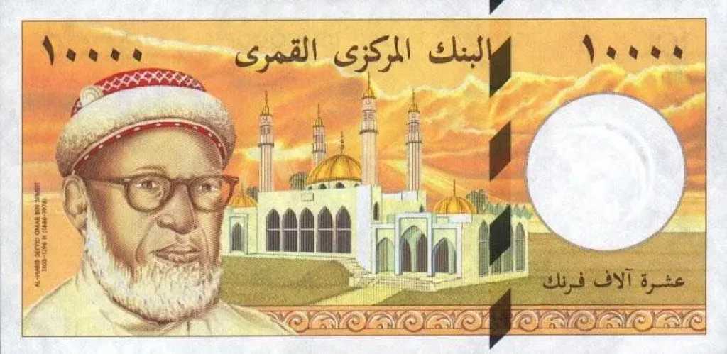 أسعار-الفرنك-القمري-مقابل-الجنيه-المصري-بداية-تعاملات-اليوم-الثلاثاء-19-–-8-2025