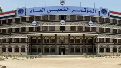 اخبار-اليمن-الان-|-بيان-مفاجئ.-”مؤتمر-صنعاء”-يعلن-رسميا-إلغاء-الاحتفال-بذكرى-التأسيس-ويوجه-رسالة-لعبدالمك-الحوثي
