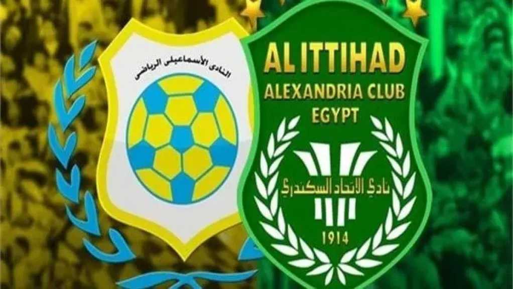 يلا-شوت.-بث-مباشر-مباراة-الإسماعيلي-والاتحاد-السكندري-في-دوري-نايل