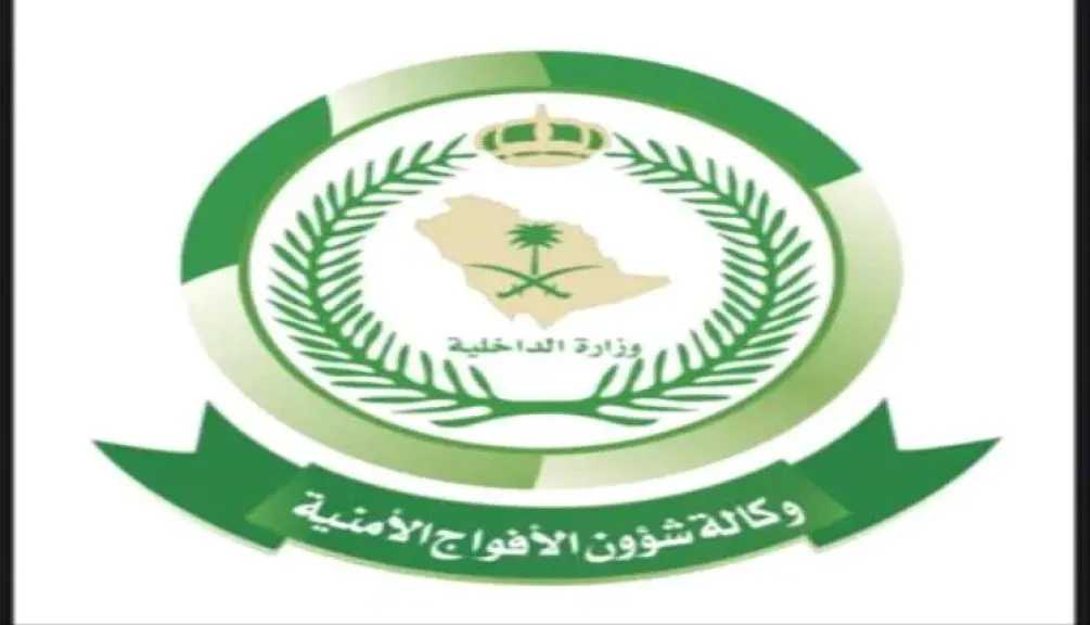 اخبار-اليمن-الان-|-”تفاصيل-مثيرة:-كيف-تم-القبض-على-مواطن-يمني-أثناء-تهريب-القات-للسعودية؟”